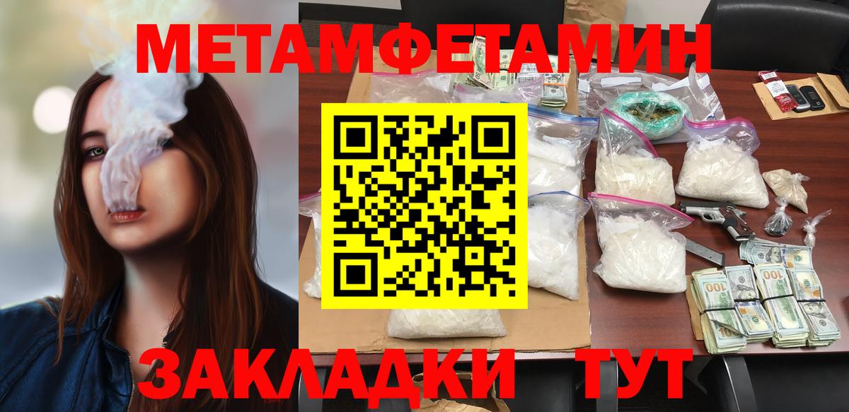 Шумерля  АМФ  Вход с VPN  АМФЕТАМИН VHQ 