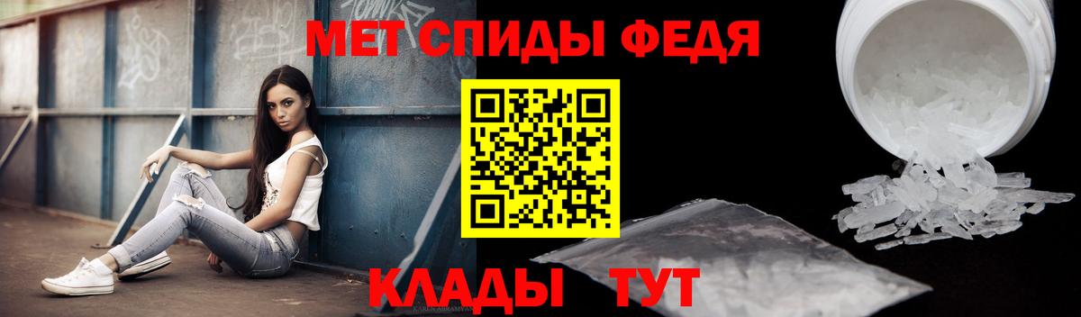 АМФЕТАМИН 97% Шумерля
