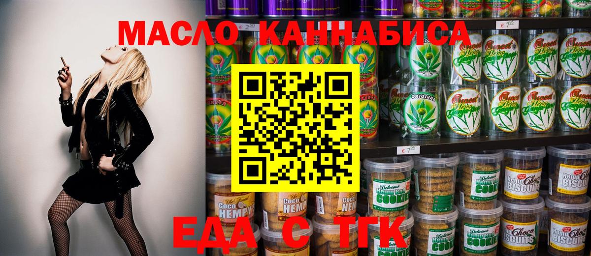 Шумерля  Canna-Cookies конопля  Вход с VPN 