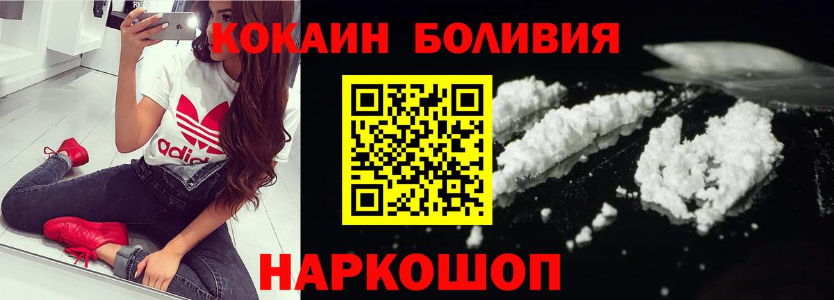 Cocaine 97%  Вход с VPN  Шумерля  Cocaine 99% 