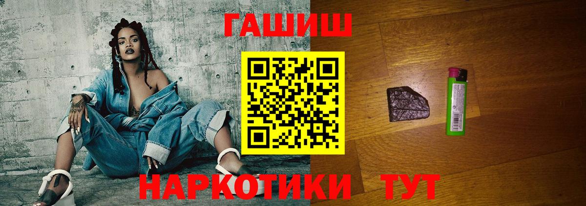ГАШИШ хэш Шумерля