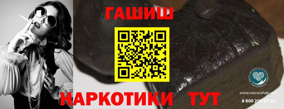 Шумерля  ГАШ Изолятор  ГАШИШ ice o lator  Вход с VPN 