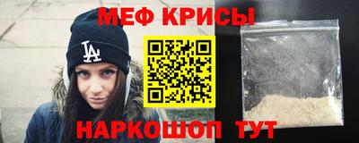 меф VHQ Бузулук