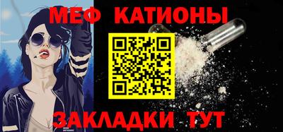 амф Бугуруслан