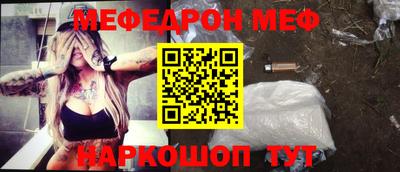 амф Бугуруслан