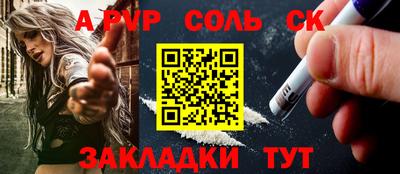 амф Бугуруслан