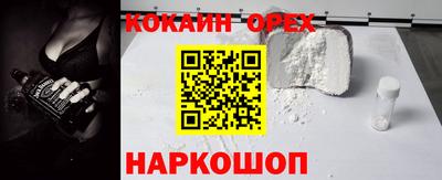 меф VHQ Бузулук