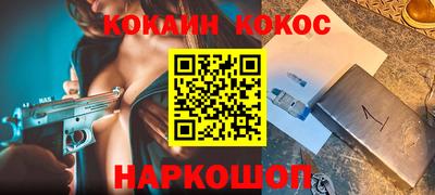 меф VHQ Бузулук