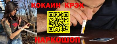 меф VHQ Бузулук