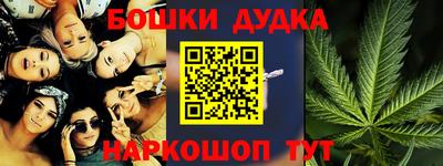 каннабис Будённовск