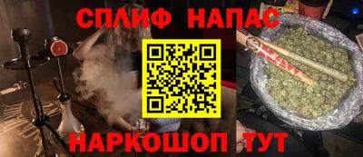 каннабис Будённовск