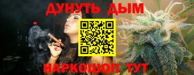 каннабис Будённовск