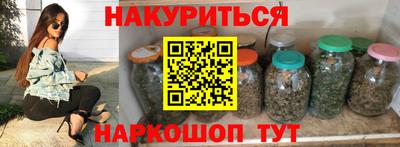каннабис Будённовск