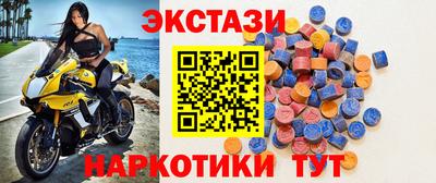 амф Бугуруслан