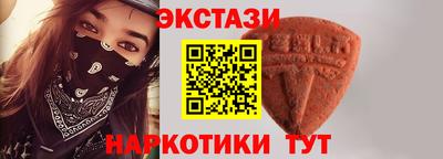 амф Бугуруслан