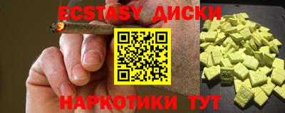меф VHQ Бузулук