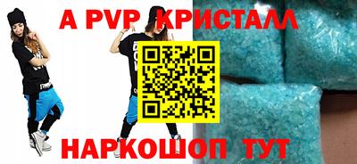 амф Бугуруслан