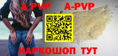 меф VHQ Бузулук