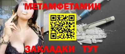 меф VHQ Бузулук