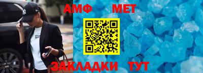 амф Бугуруслан