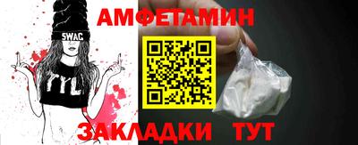 меф VHQ Бузулук