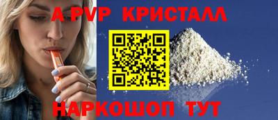 амф Бугуруслан