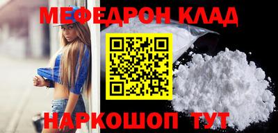 меф VHQ Бузулук