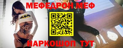 амф Бугуруслан