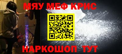 меф VHQ Бузулук