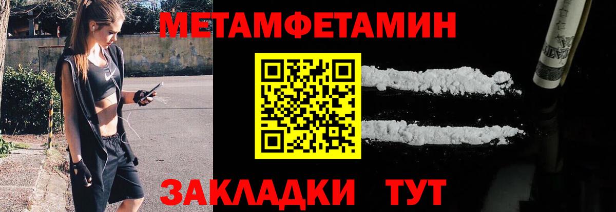 Первитин винт  Вход с VPN  Шумерля  Первитин винт 