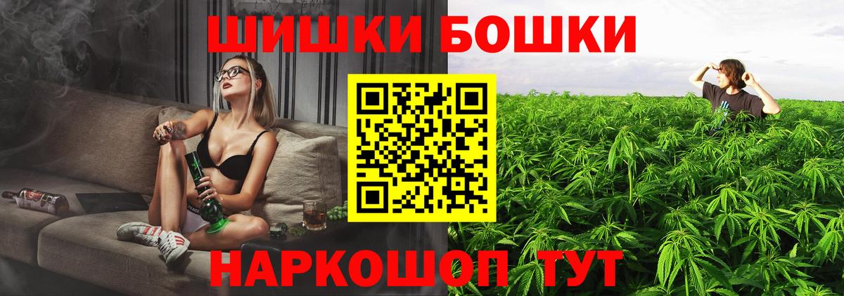 Марихуана сатива Шумерля