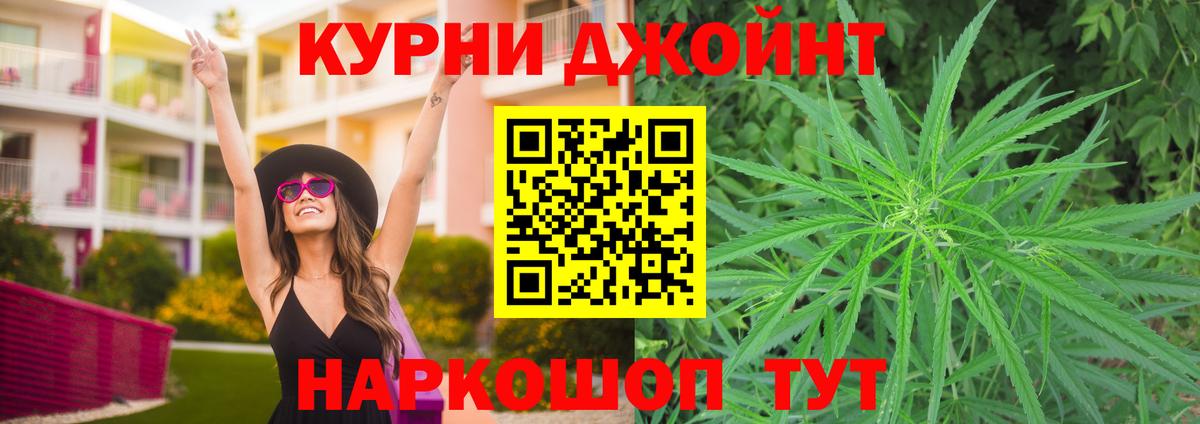 Каннабис ГИДРОПОН  Бошки Шишки семена  Канабис семена  Шумерля  Вход с VPN 
